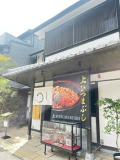 平安神宮前ランチの画像