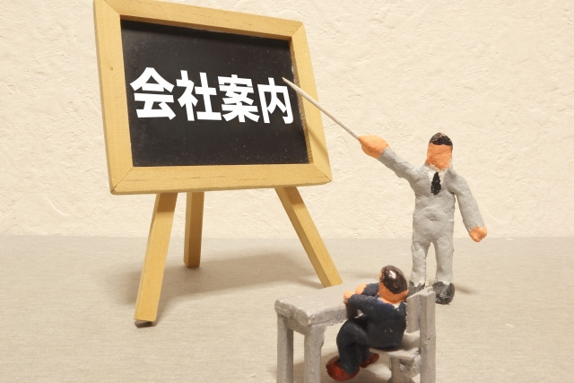 エイブルネットワーク加盟店【株式会社ＮＹホーム】の会社案内パ...の画像