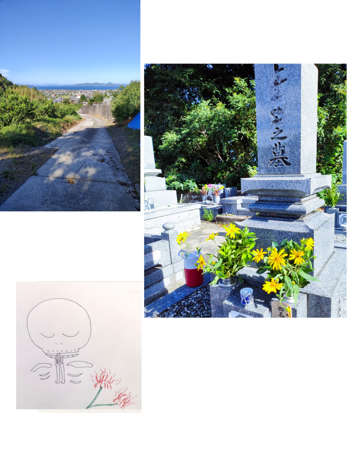 お彼岸の画像
