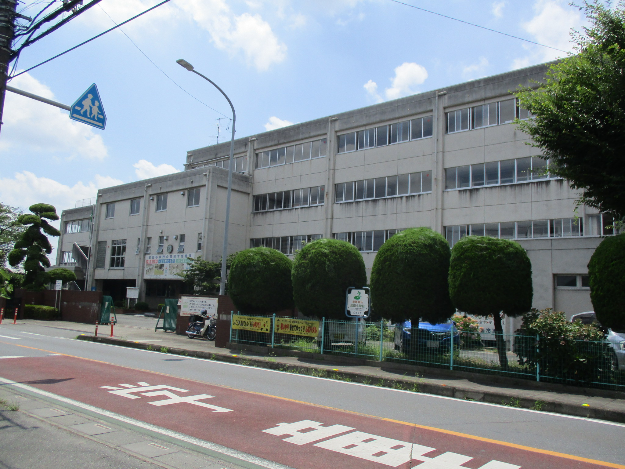 ☆熊谷市の小学校紹介☆【熊谷市立成田星宮小学校】の画像