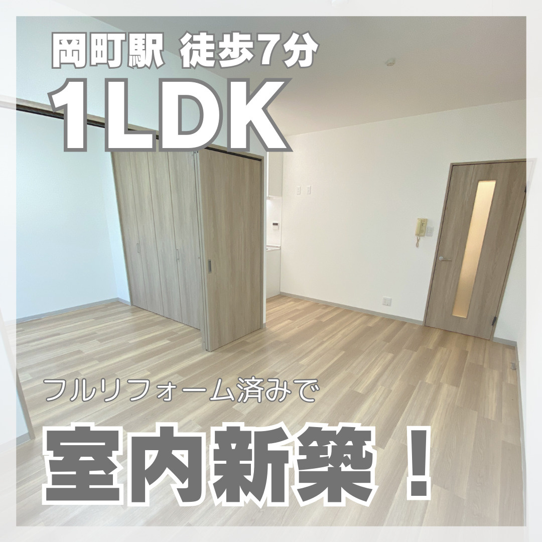 ジムやランドリールーム等の無料設備が魅力の1LDK【豊中ガー...の画像