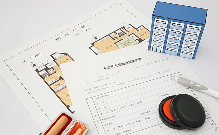                 マイホーム購入を考える時、優先しておきたいポイントって？～マンション編		の画像