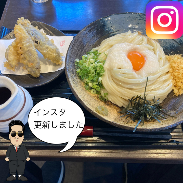 所沢市小手指町　うどん家　一の画像