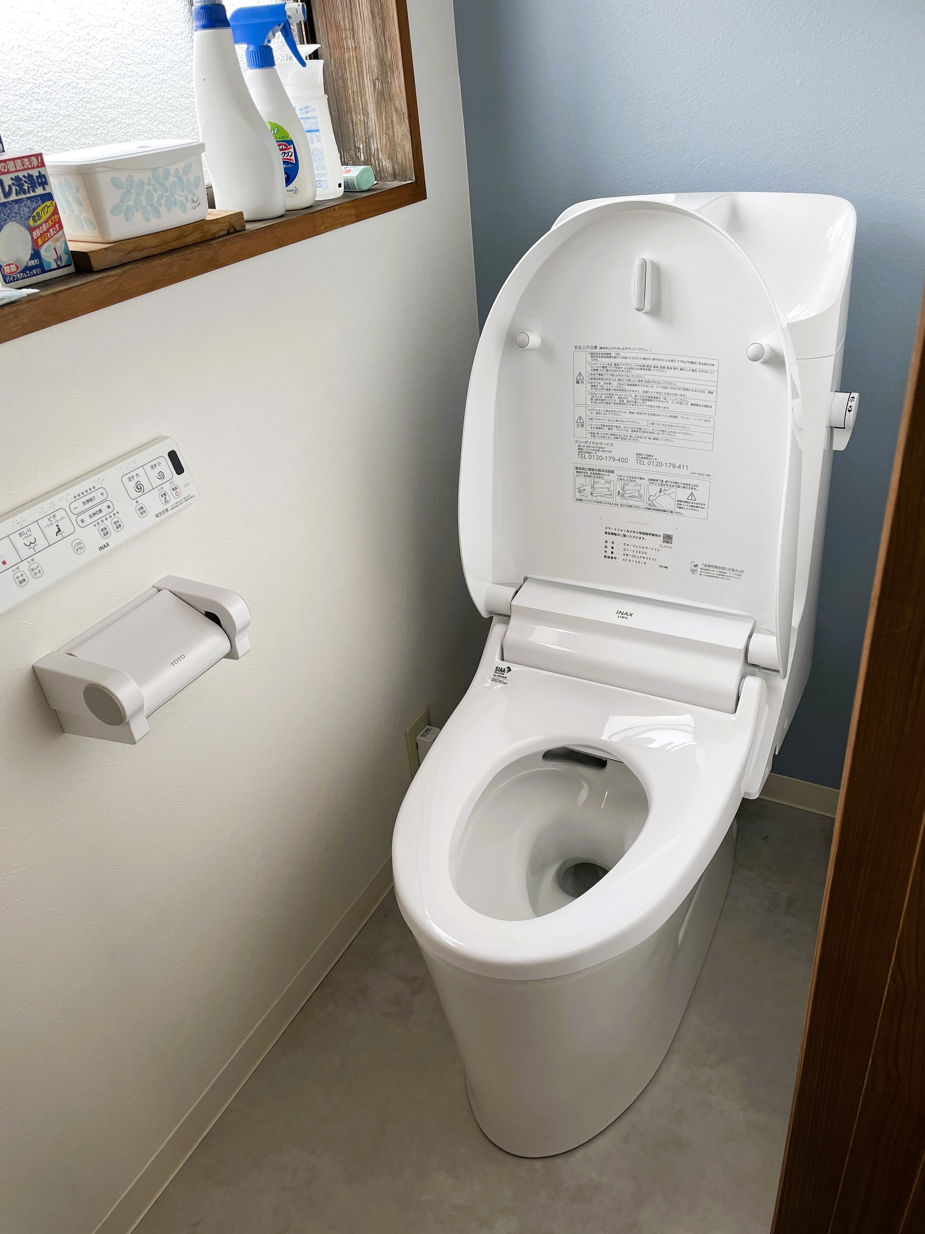 上越市リフォーム【トイレ交換】の画像