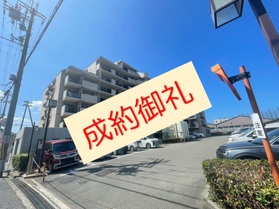 【成約御礼】弊社売主物件のタイムス泉大津102が成約しました...の画像