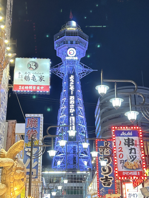 串カツの画像