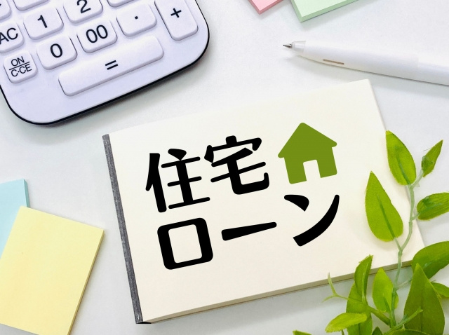 2024年度の住宅ローン減税制度について！注意点や手続き方法...の画像