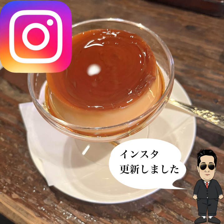 ☆豊島区　炭火焼珈琲　蔵☆の画像