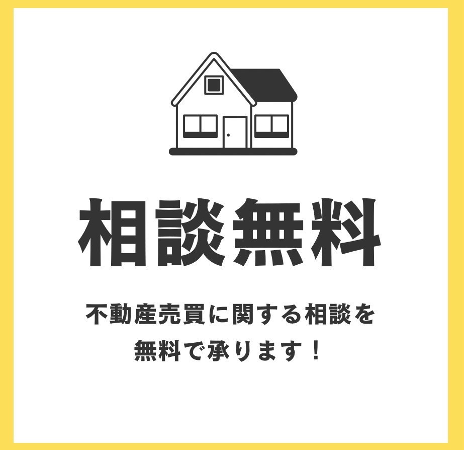 夫婦のマンション購入の注意点！成功の秘訣とは？の画像