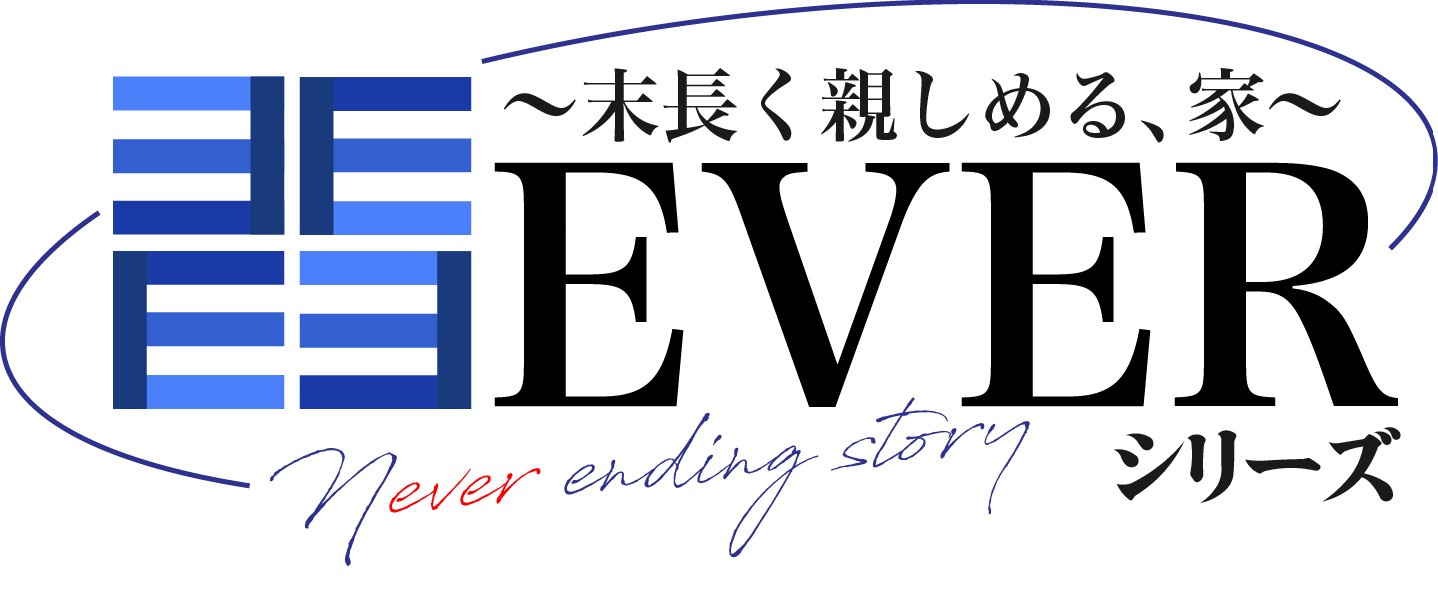 自社ブランドEVERシリーズのロゴが完成しました！！の画像