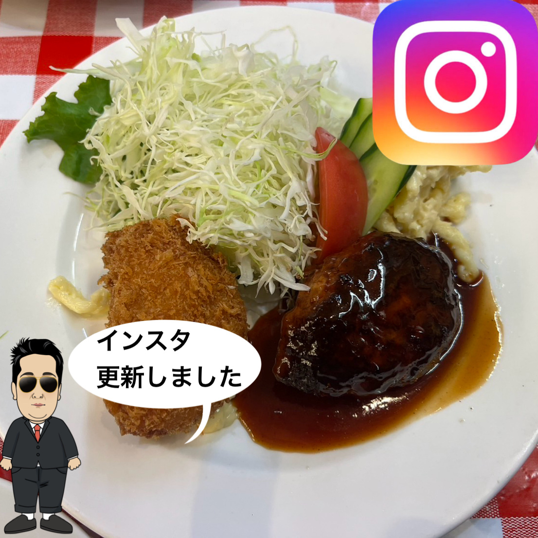 ☆浅草橋　町洋食の名店　大吉☆　の画像