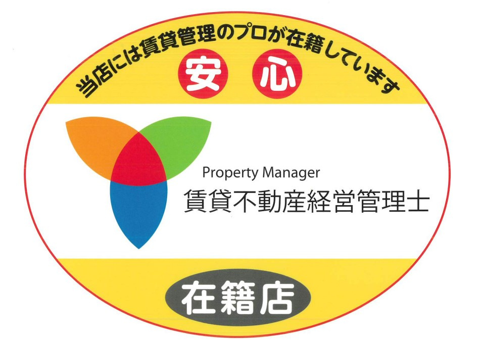 ☆オーナー様お任せください☆の画像