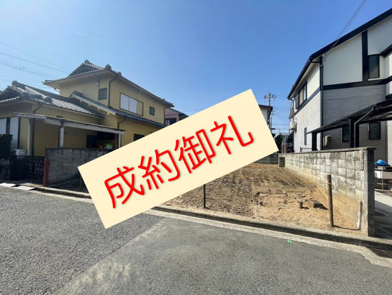【成約御礼】弊社売主物件の岸和田市中北町土地が成約しました(...の画像