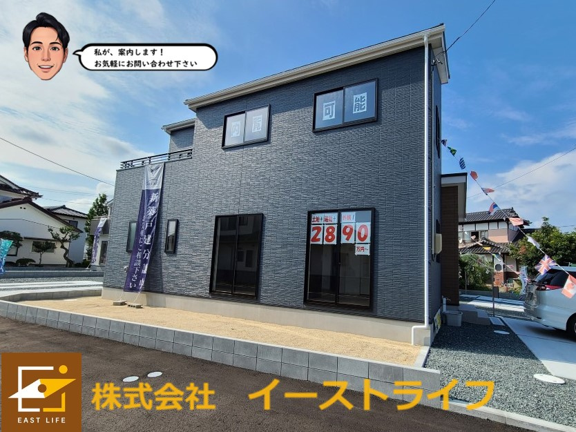 ◆◇価格変更物件のご紹介◇◆の画像