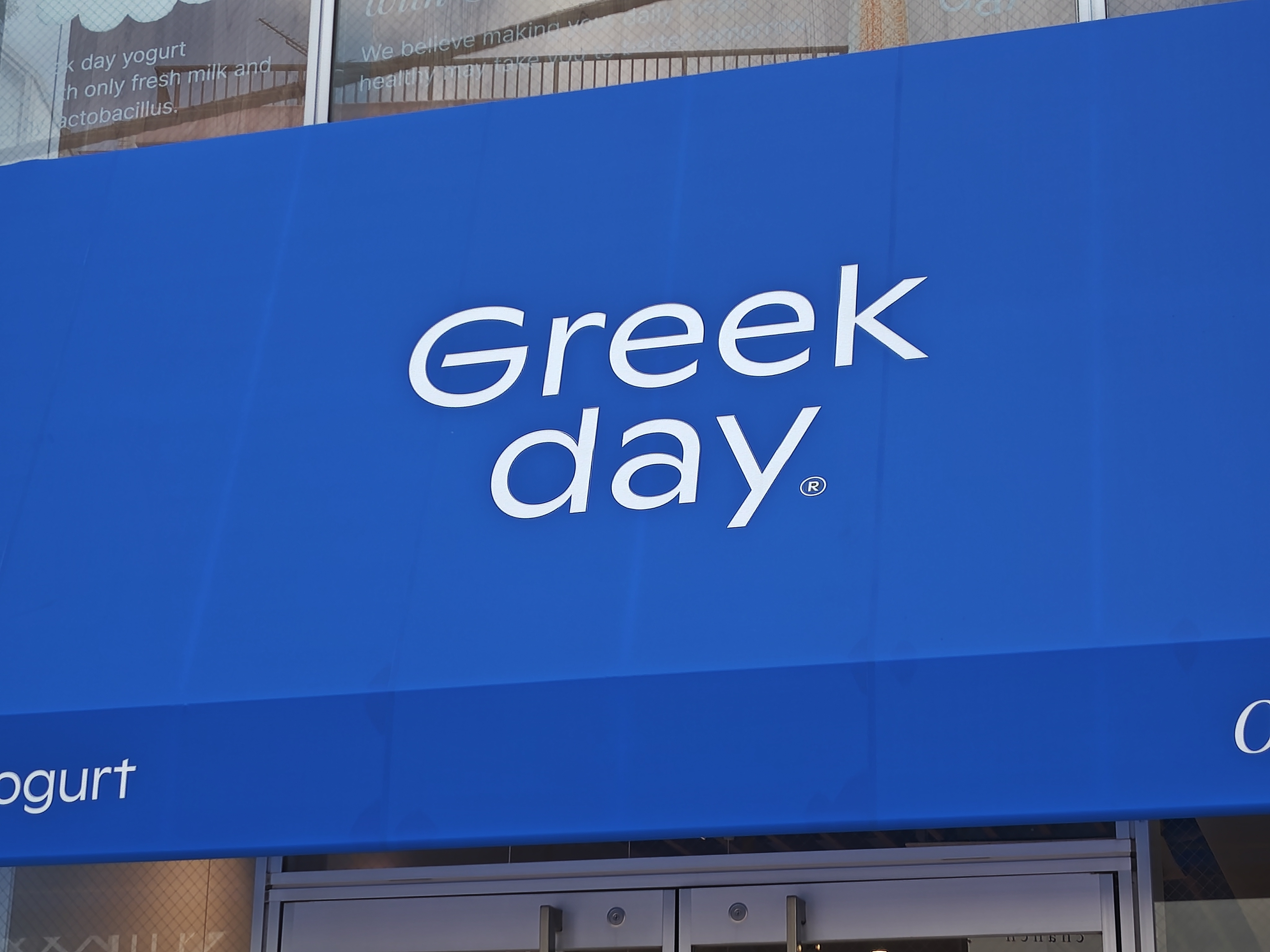 Greek dayの画像