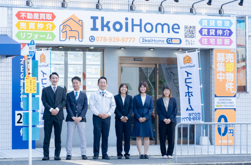 「ご挨拶」Ikoi Homeの原田と申します。の画像
