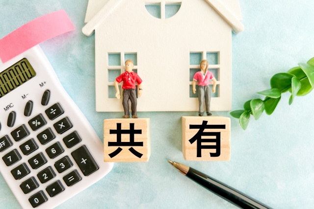 共有名義の不動産を勝手に売却するのは可能？トラブルや対処法を解説の画像