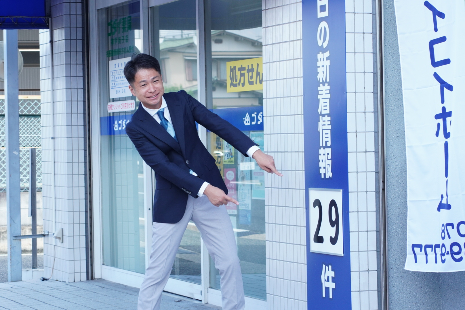 沢山の物件を比較できる！　是非他社様比較して下さい♪の画像