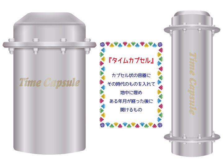 上浮穴郡久万高原町柳井川にある廃校となった小学校跡に出来たモ...の画像