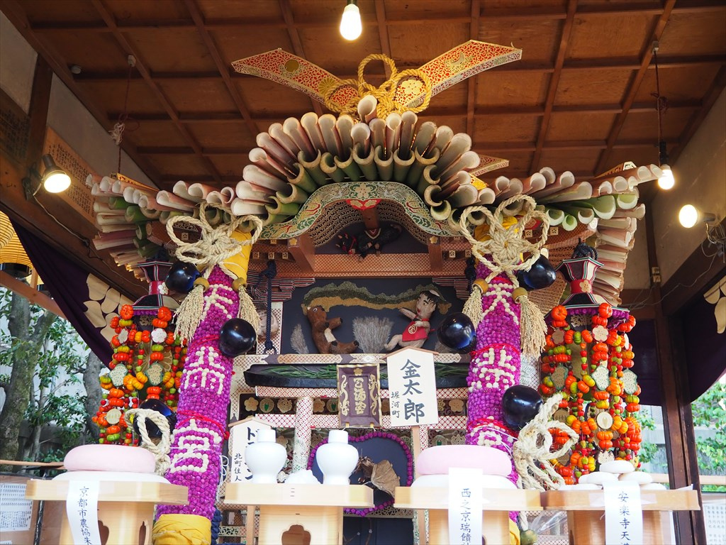 ずいき祭りの画像