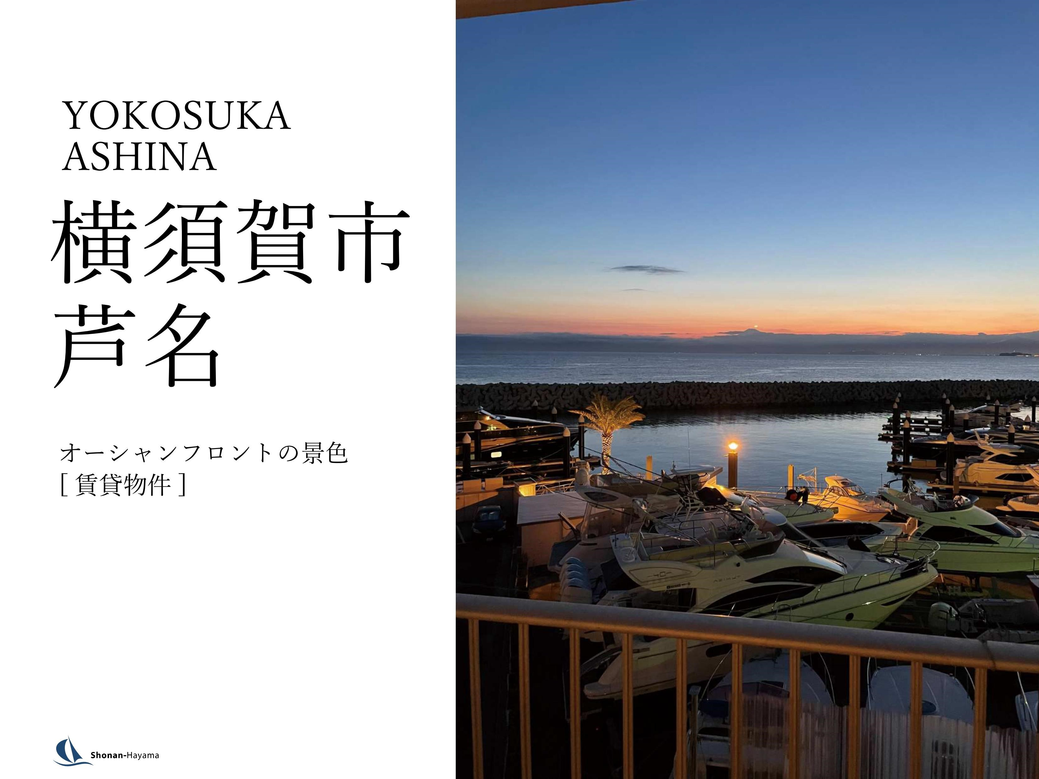 [成約済] オーシャンフロントの景色の画像