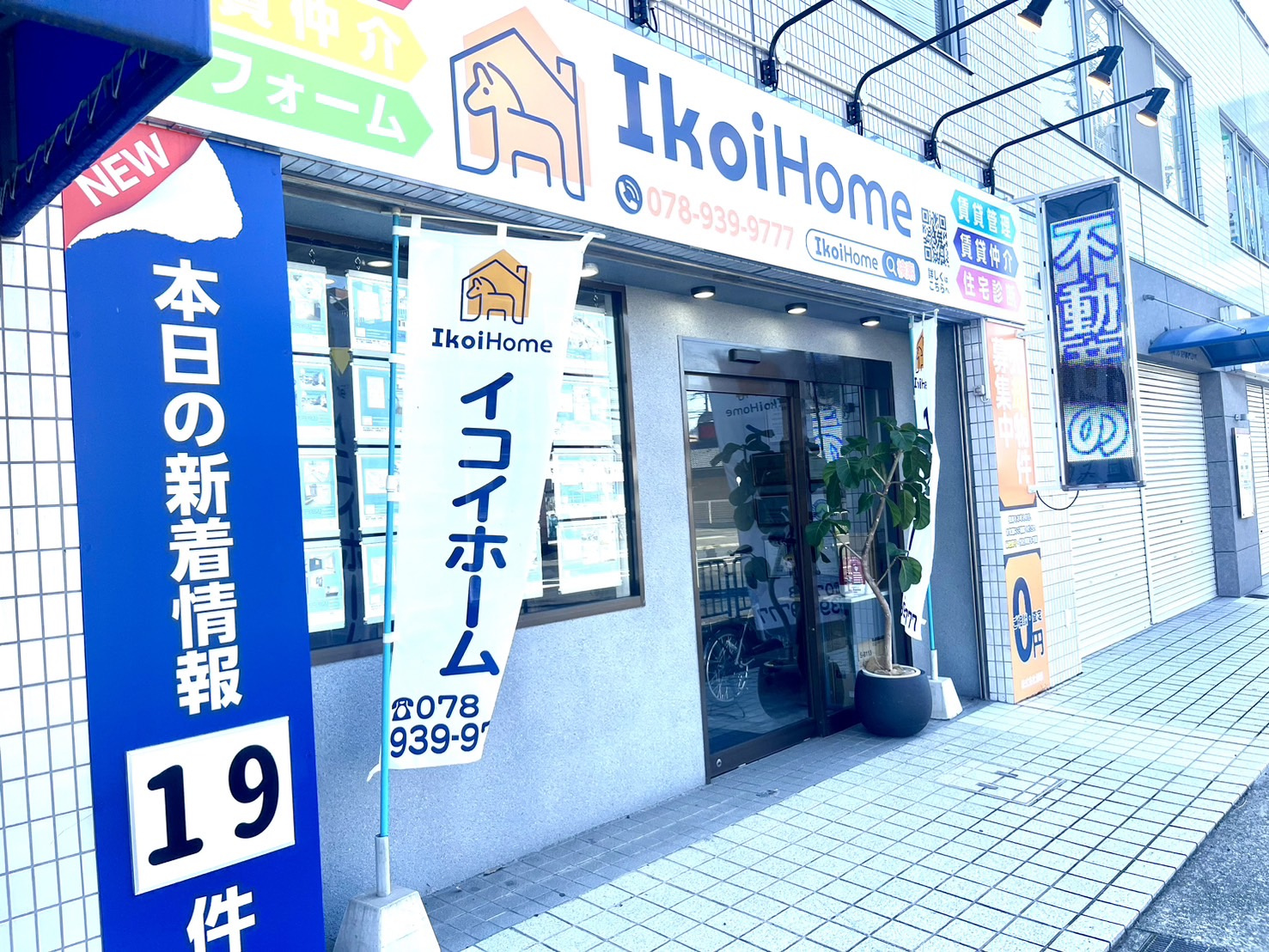 論より証拠・・・「他社でダメでも住宅ローン審査が通過」第1弾...の画像