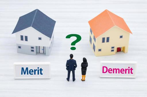 住み替えのメリットデメリットを徹底解説！成功の秘訣は？の画像