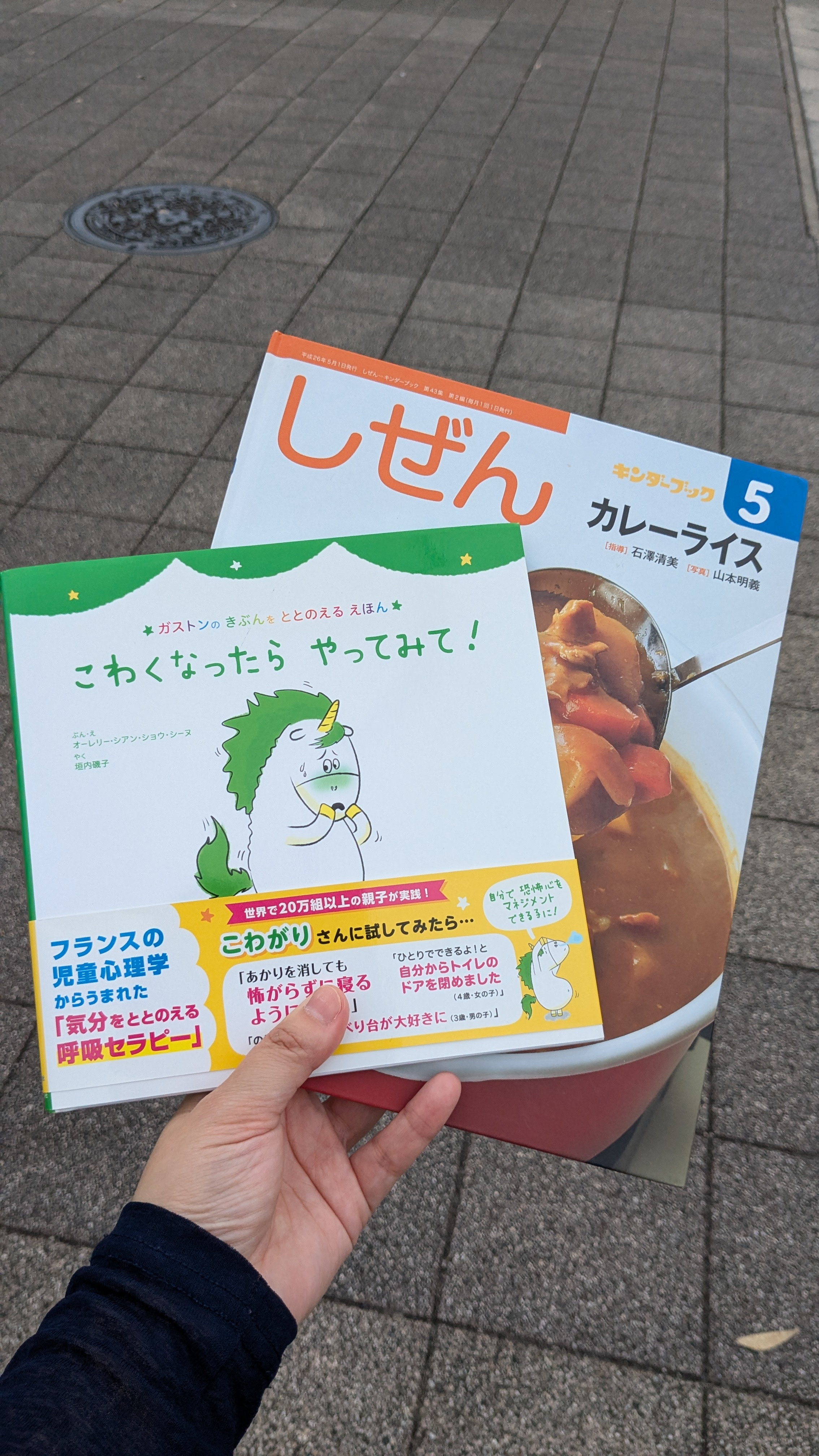 読み聞かせボランティアの画像