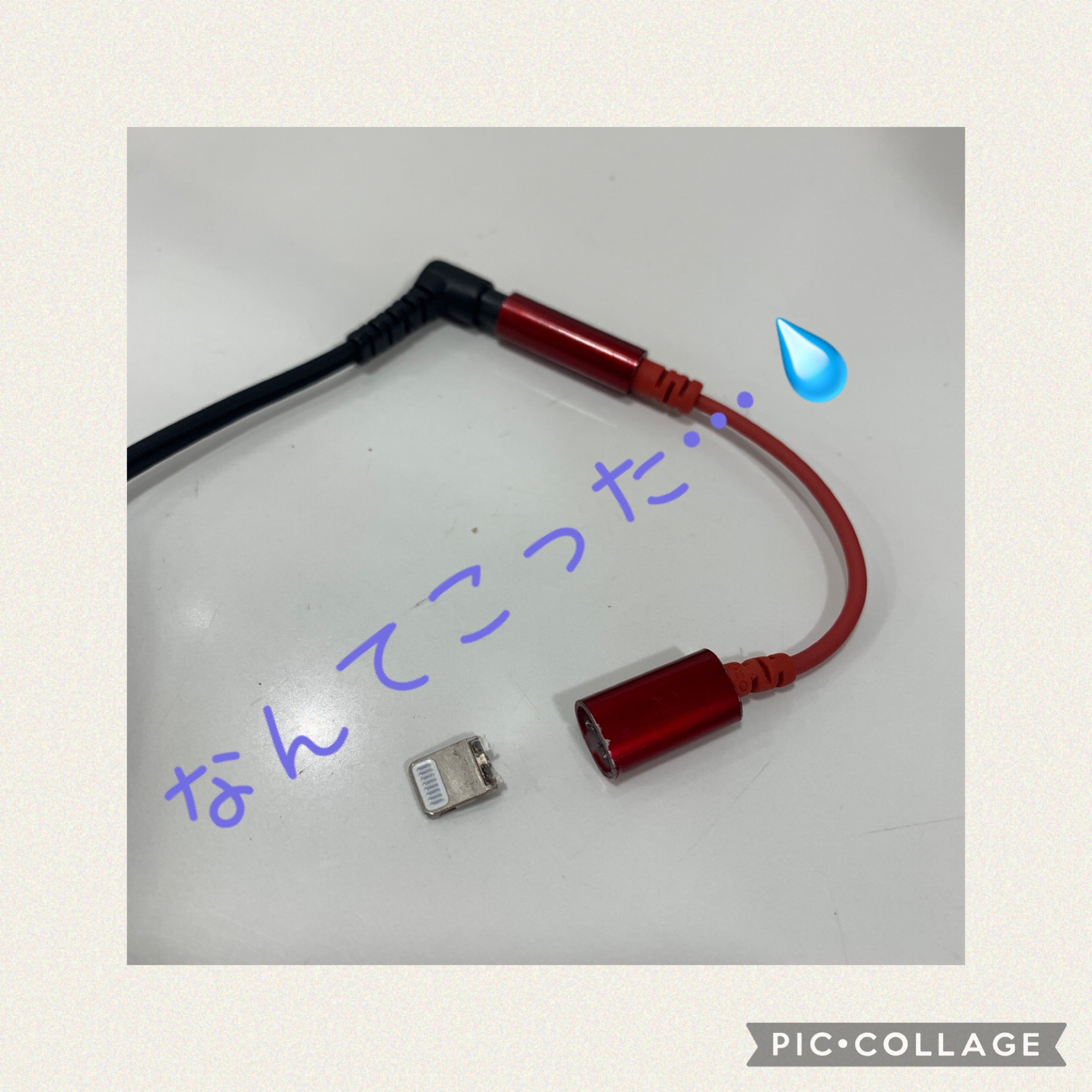 悲しまないためにもの画像
