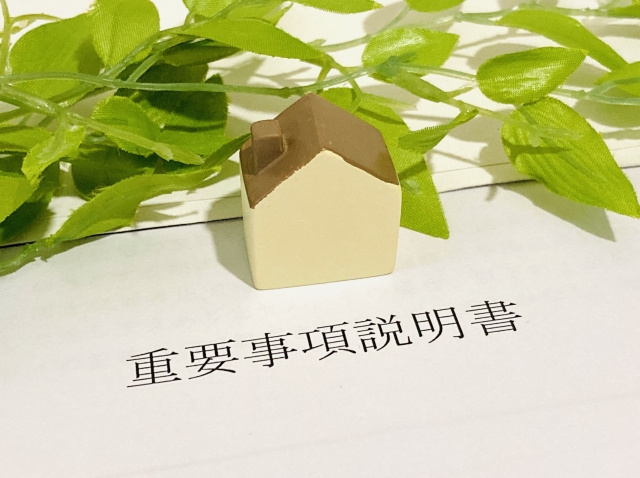 ２０２４年１０月２０日（日曜）は宅地建物取引士（通称：宅建士...の画像