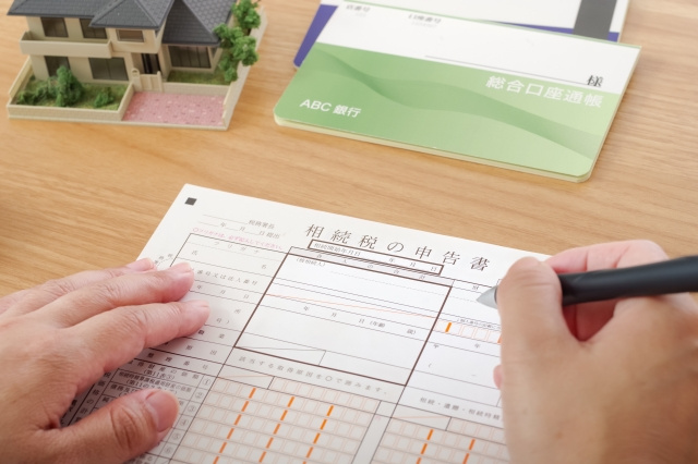 相続税は自分で申告できる！おすすめのケースと自分で申告する流れもご紹介