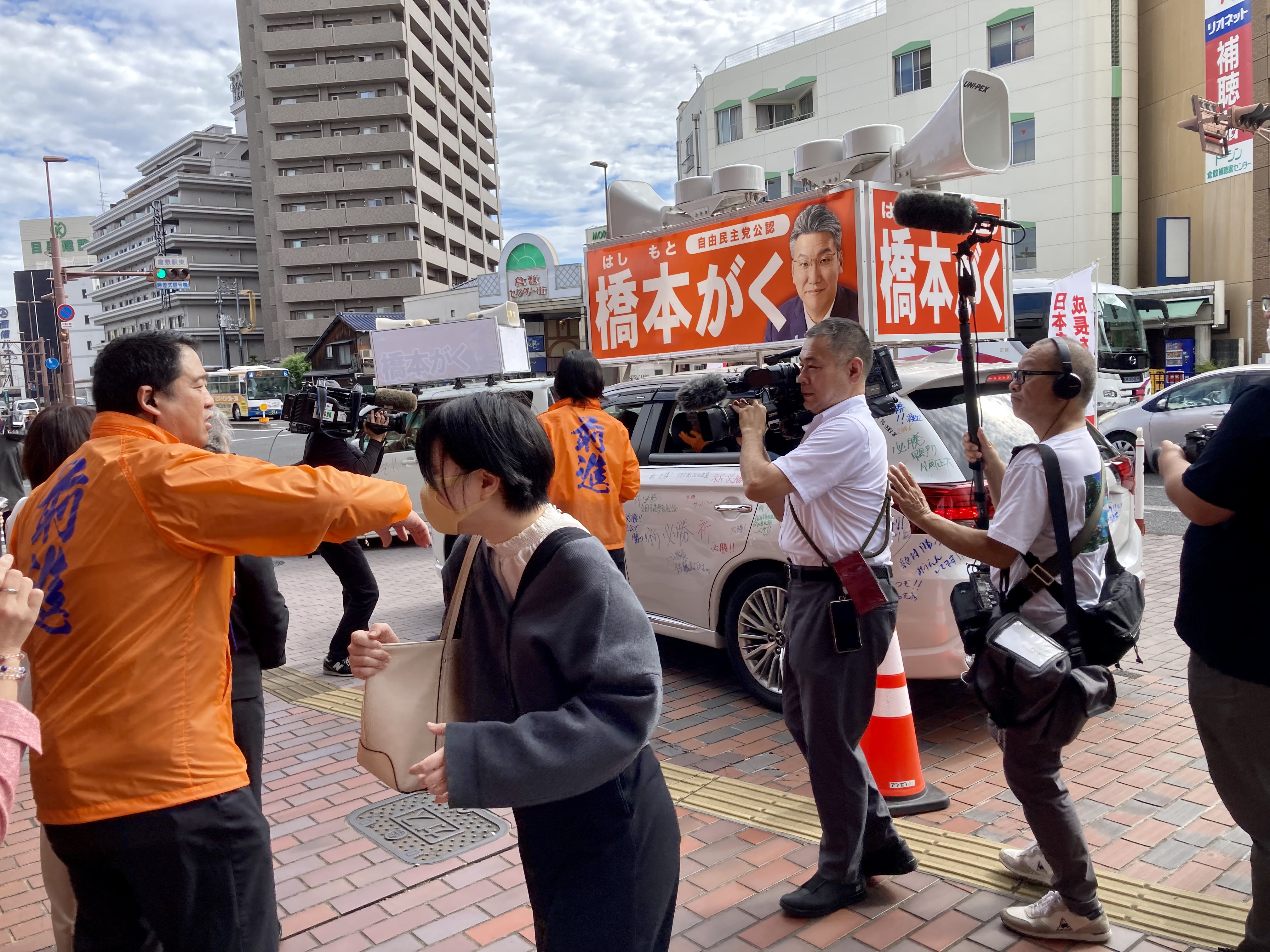 今日は【倉敷市】の天満屋の前で橋本がく候補の出陣式に行って来...の画像