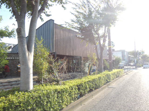 【スターバックスコーヒー多摩野猿街道店】の画像