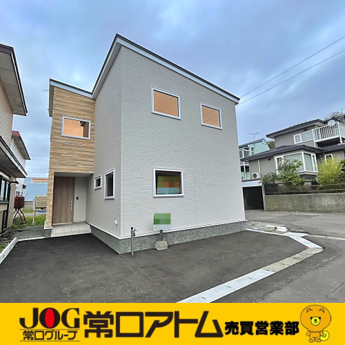 今日は「霜降」（そうこう）ですの画像