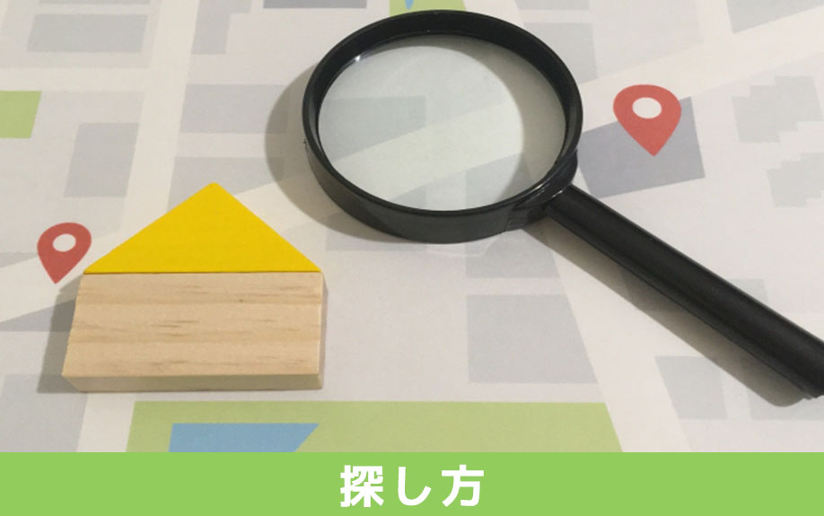 大学生が一人暮らしする際にかかる家賃を抑える方法