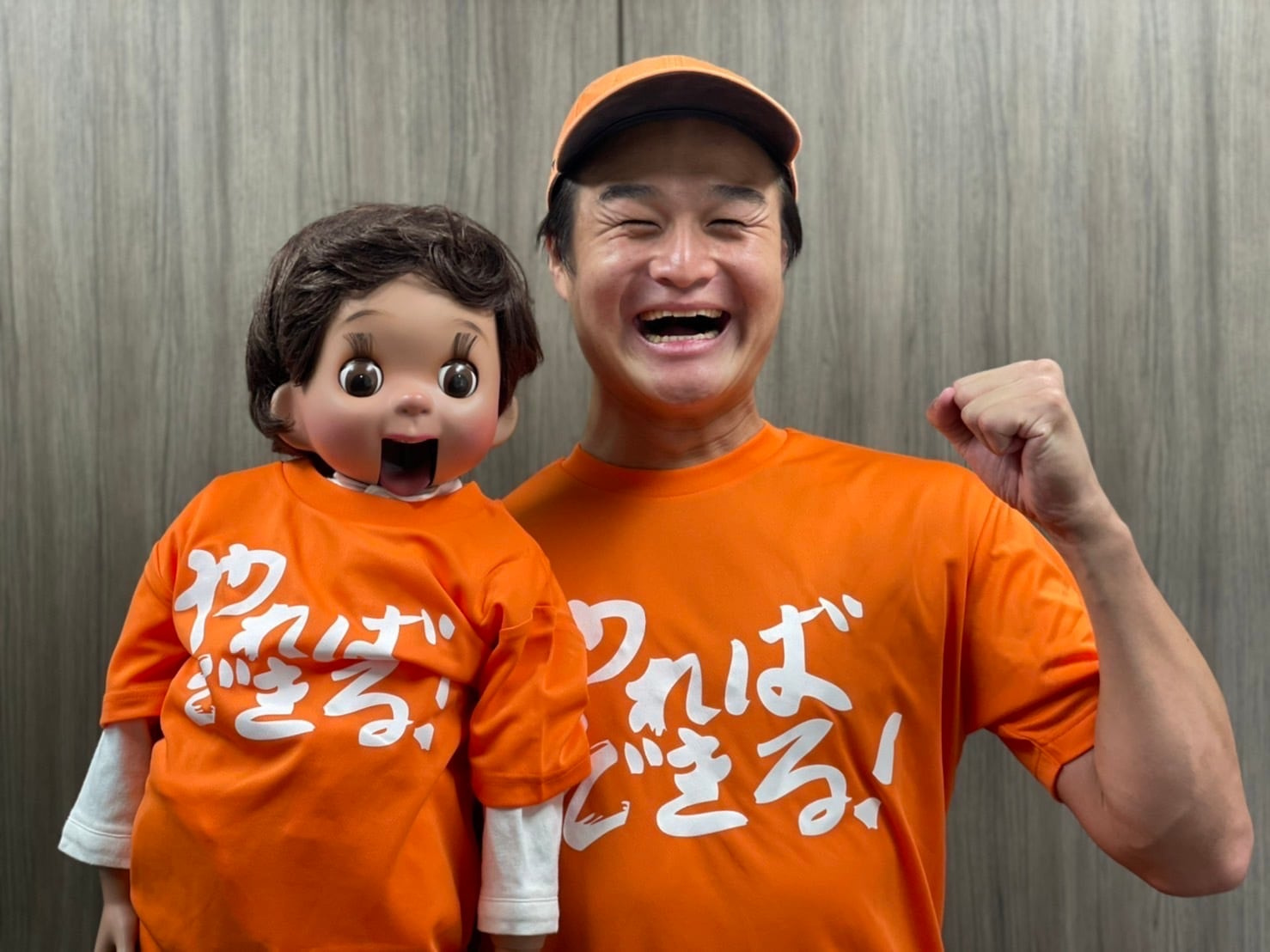 やればできるの画像