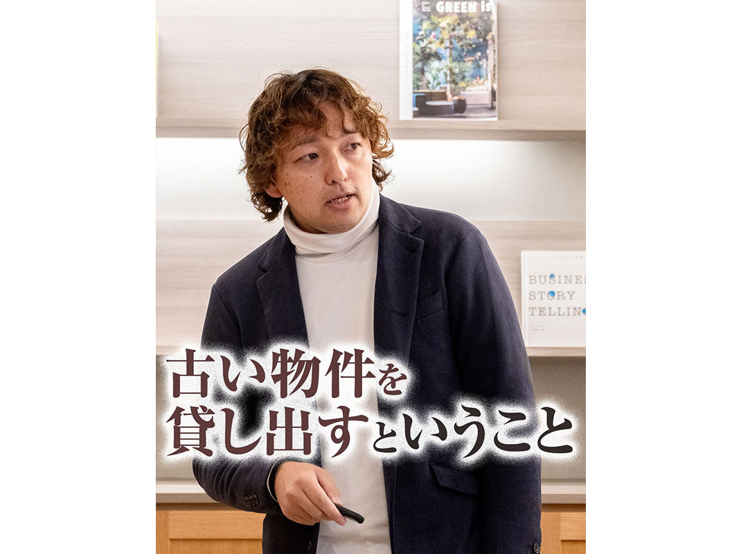 【軽井沢の賃貸経営】古い物件を貸し出すということ～賃貸オーナ...の画像