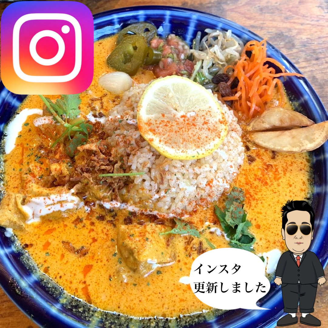 ☆世田谷区　カレー屋さんの画像