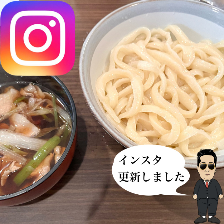 ☆熊谷市にある、うどん屋さん☆の画像