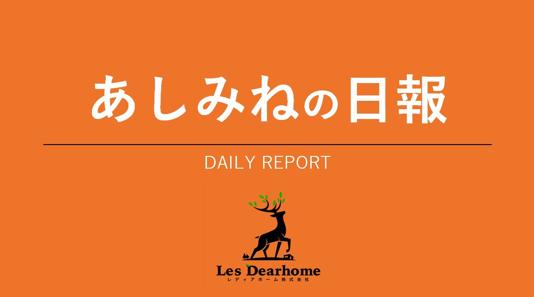 仕事が楽しいの画像