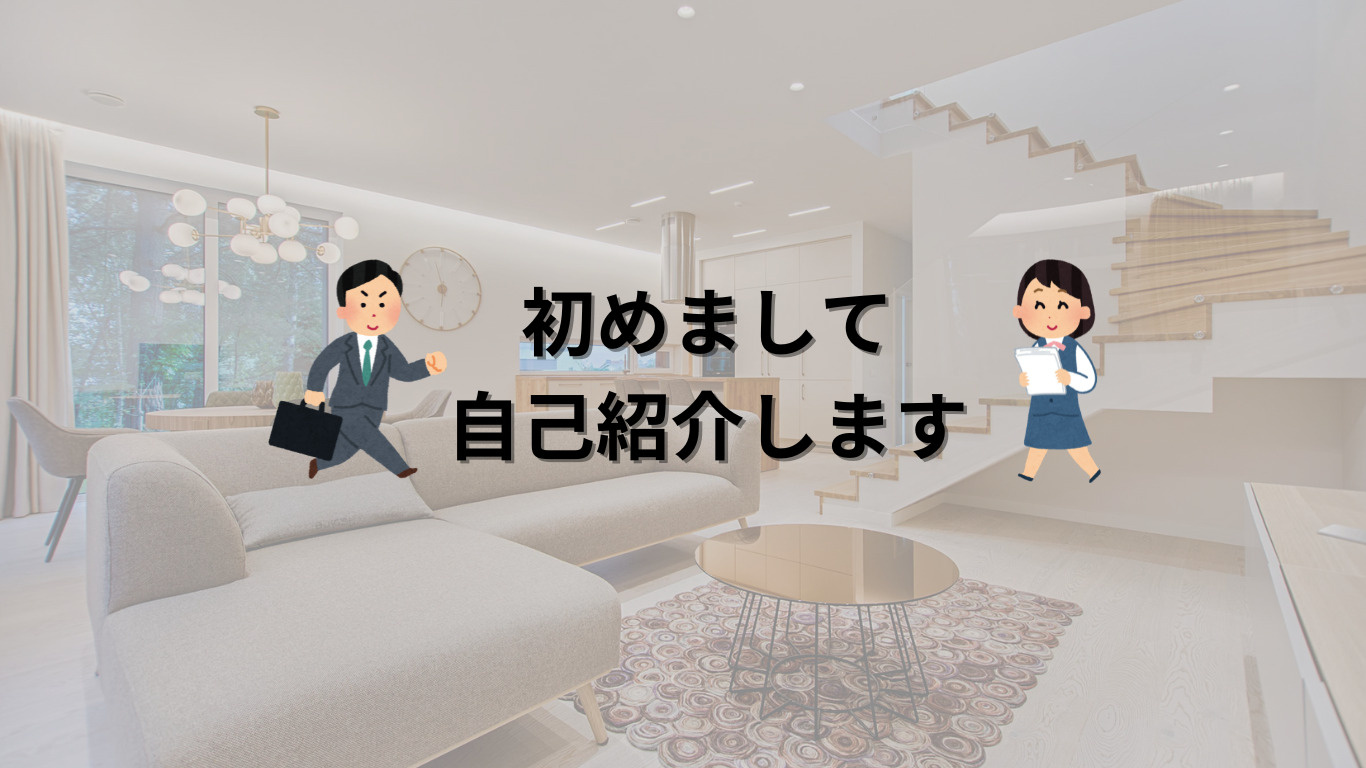 ワールドアイシティってどんな会社？の画像