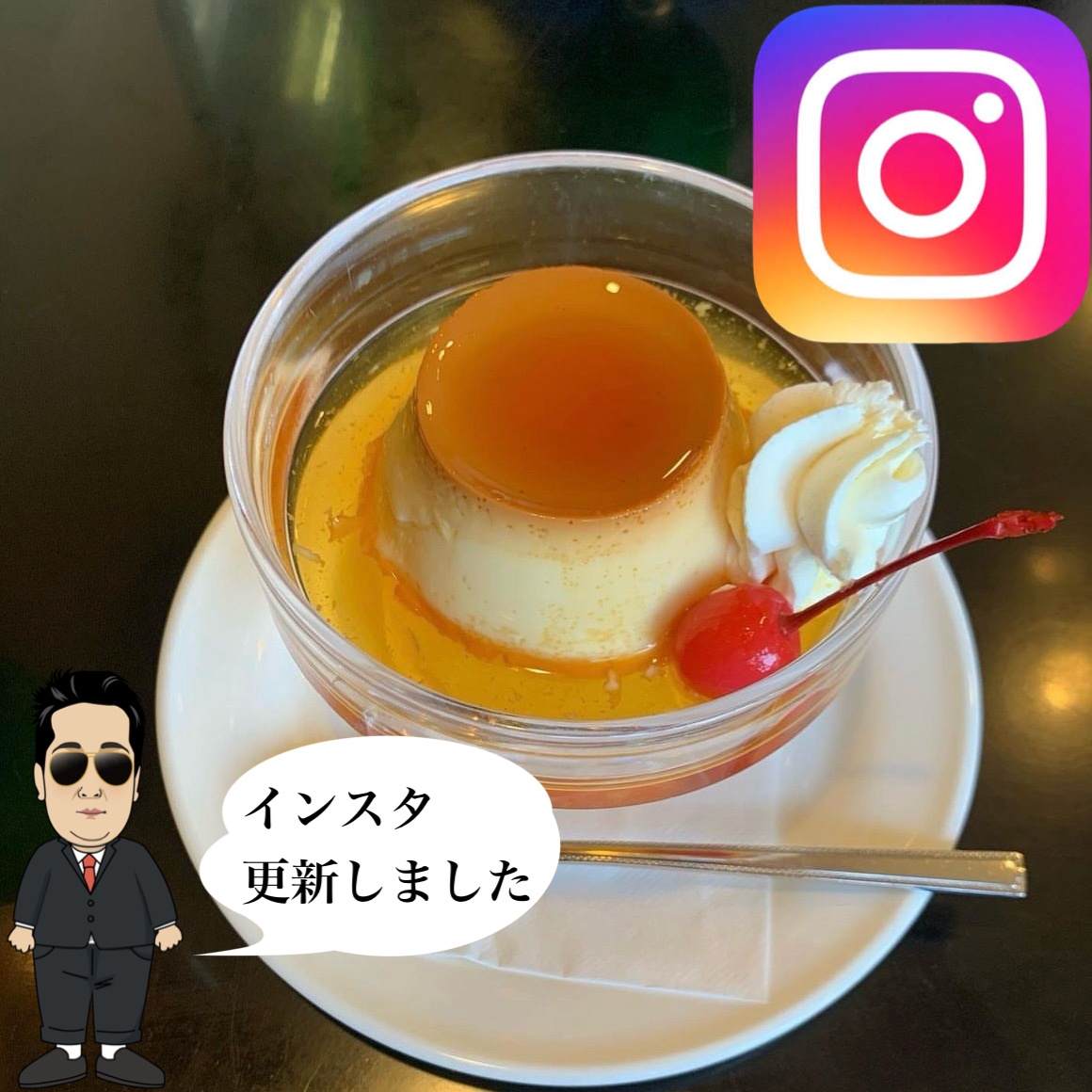 ☆所沢市　喫茶店☆の画像