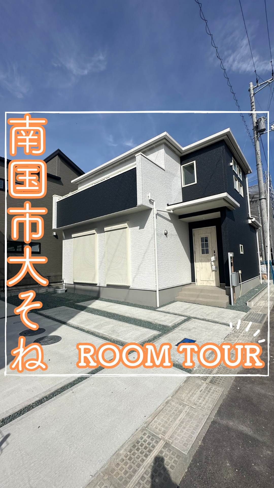南国市大そね甲新築建売１号棟の画像