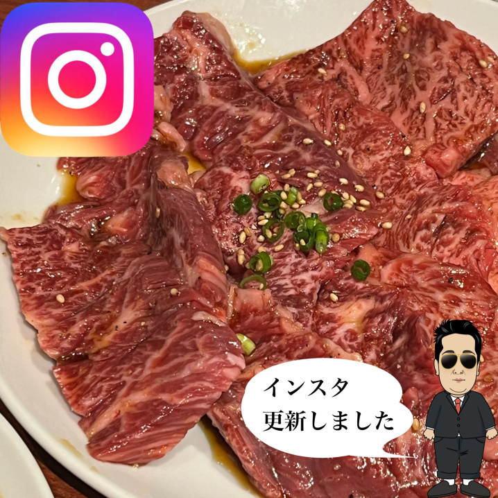 ☆所沢市にある焼き肉店☆の画像