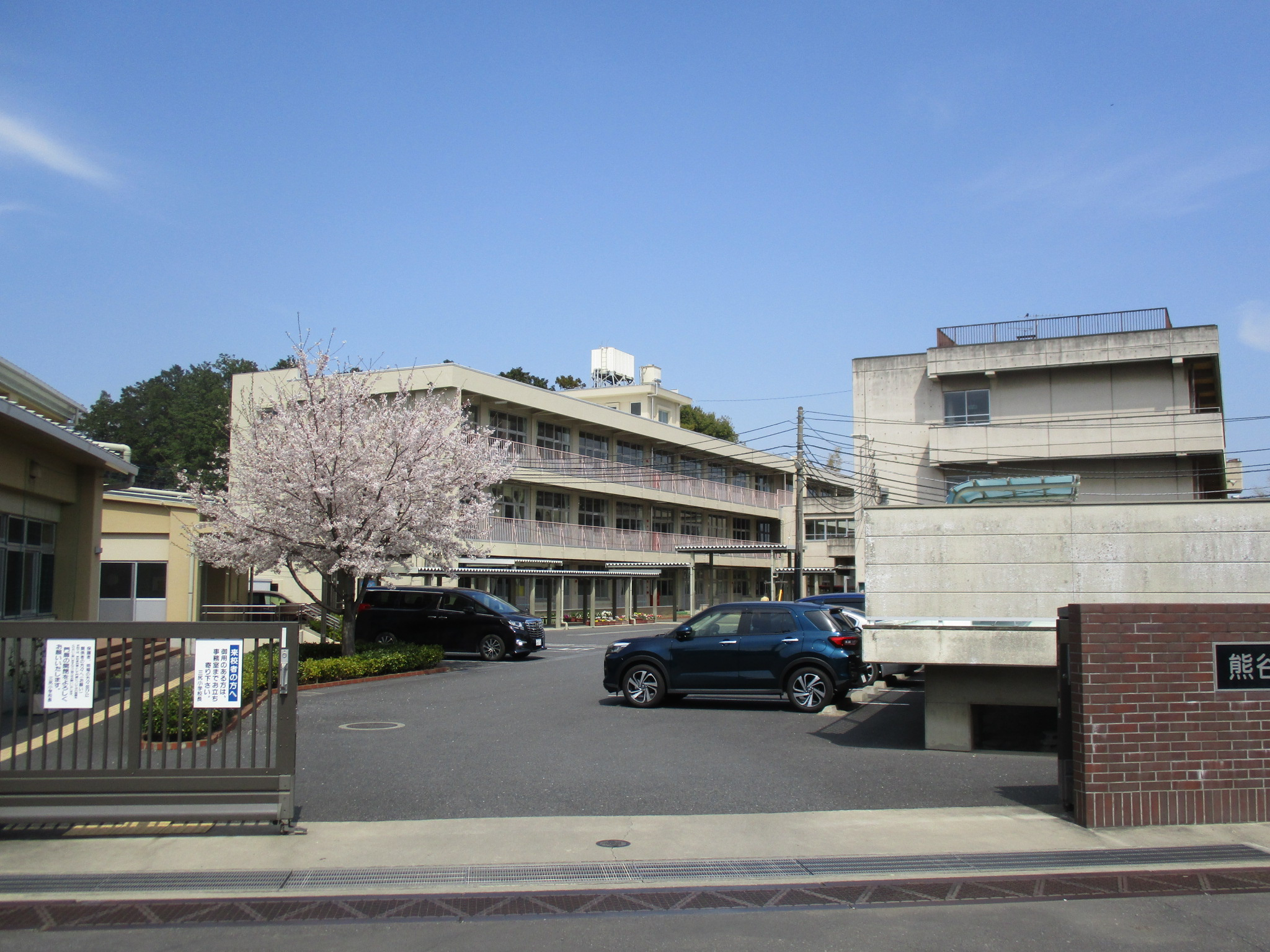 ☆熊谷市の小学校紹介☆【熊谷市立三尻小学校】の画像