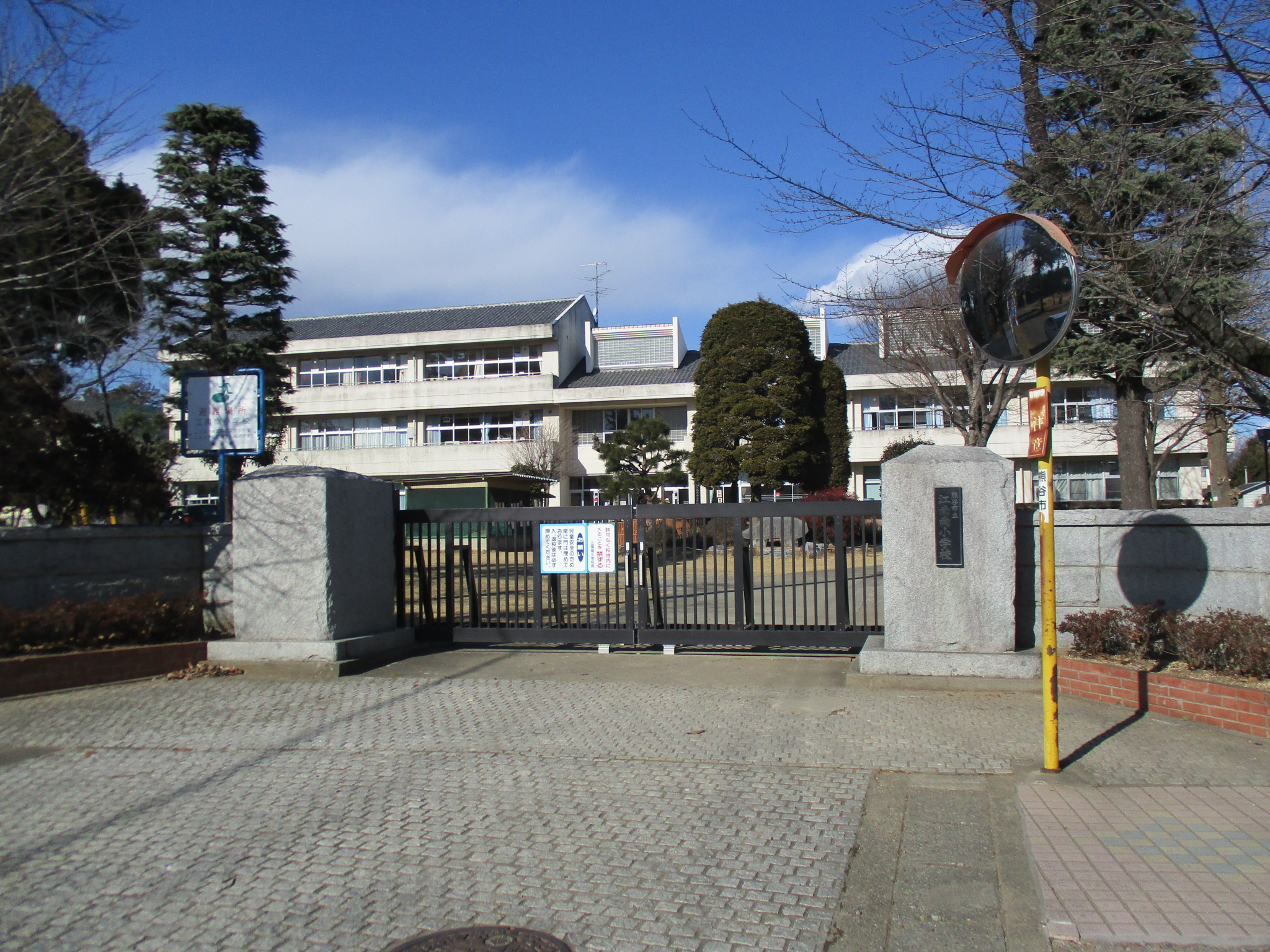 ☆熊谷市の小学校紹介☆【熊谷市立江南南小学校】の画像