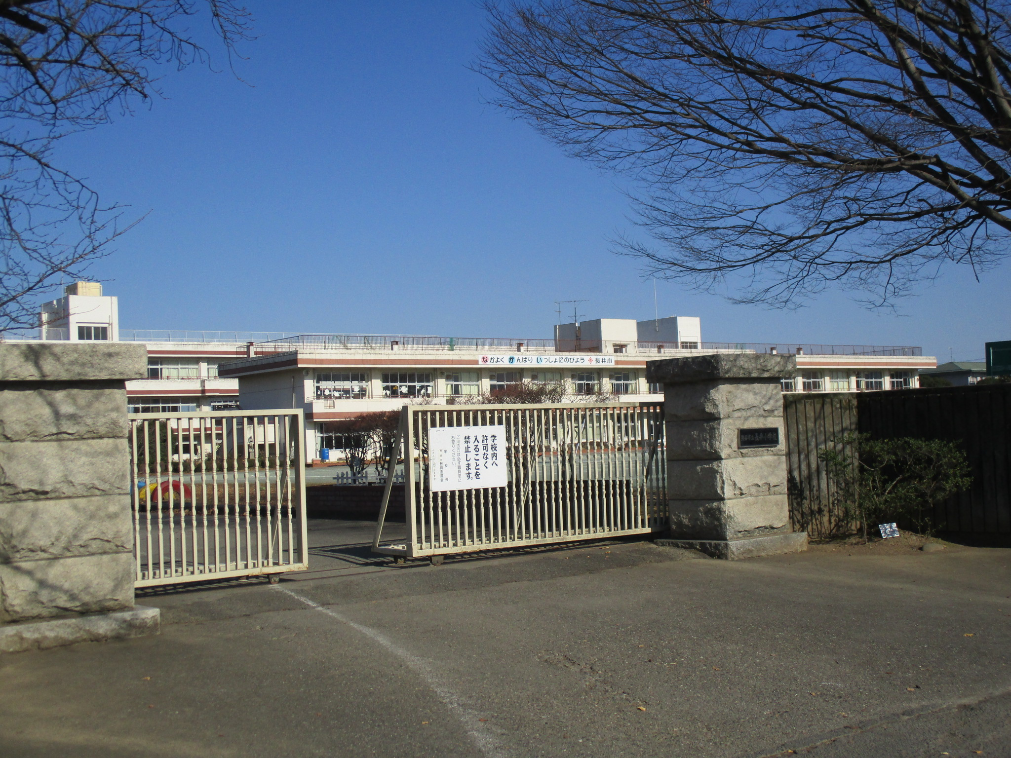 ☆熊谷市の小学校紹介☆【熊谷市立長井小学校】の画像