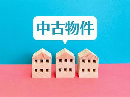 高崎市で中古住宅購入の魅力とは？メリットを徹底解説！の画像