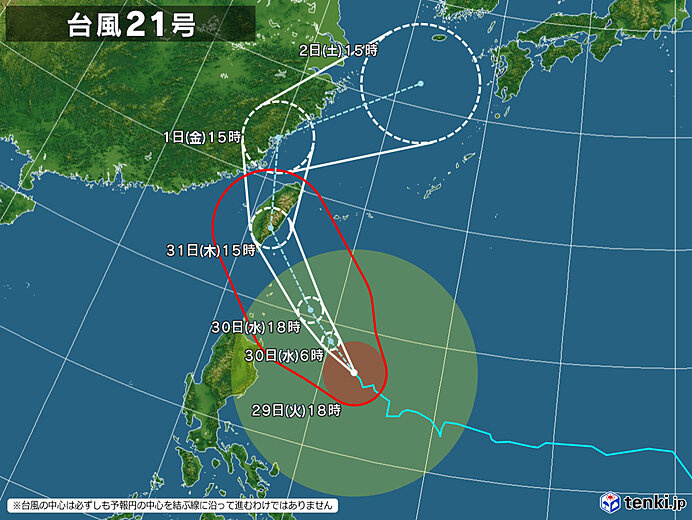 台風21号の画像