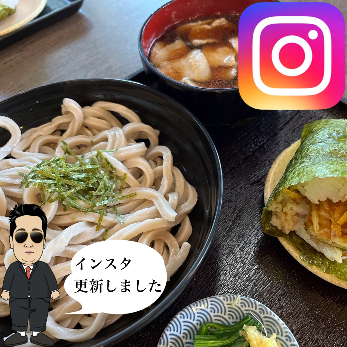 ☆新座市　うどんや藤☆の画像